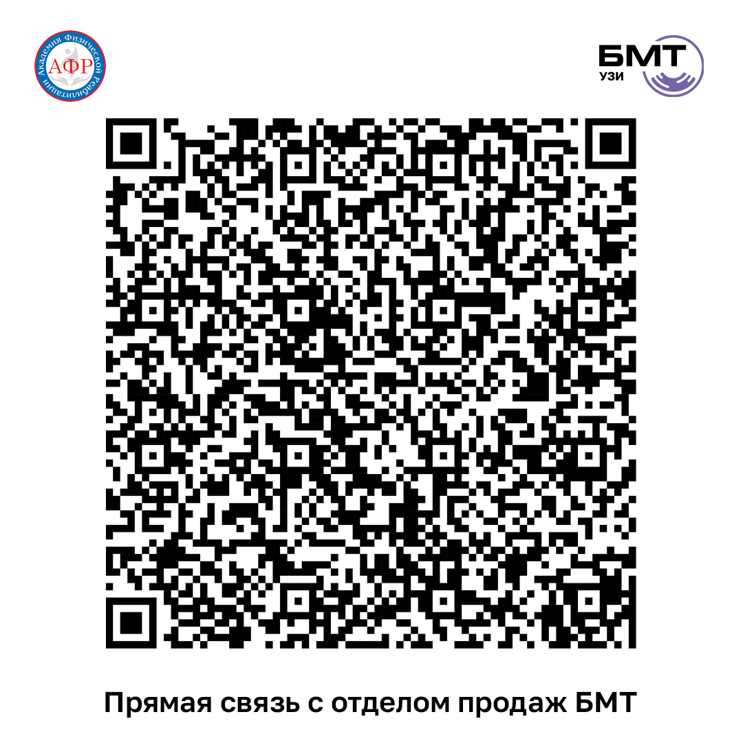 УЗ анатомия и методика УЗ исследования локтевого сустава, предплечья и кисти. Продвинутый уровень.